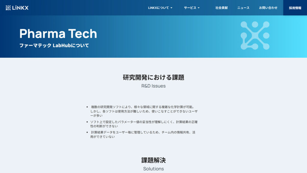 LabHub